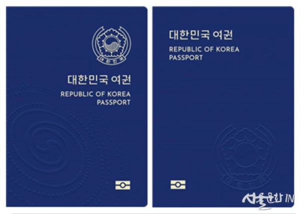 여권 표지 디자인 A,B.jpg