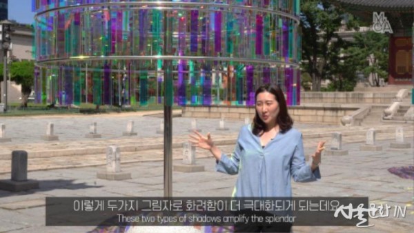 《덕수궁-서울 야외프로젝트 기억된 미래》 학예사 전시투어 영상 화면.jpg