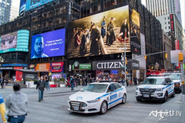 뉴욕 타임스퀘어에 등장한 K-좀비 ‘킹덤’ 시즌2.jpg