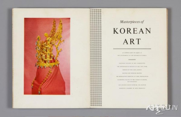 Masterpirces of 5-1  Korean Art-01 01.jpg