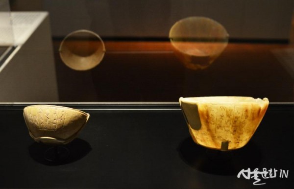 봉헌용 그릇, 기원전 약 2600-2350년, 초기 왕조 후기 03.jpg