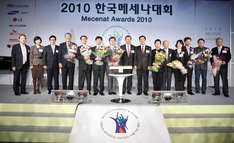CJ문화재단, 2010 한국메세나대회 메세나대상 수상