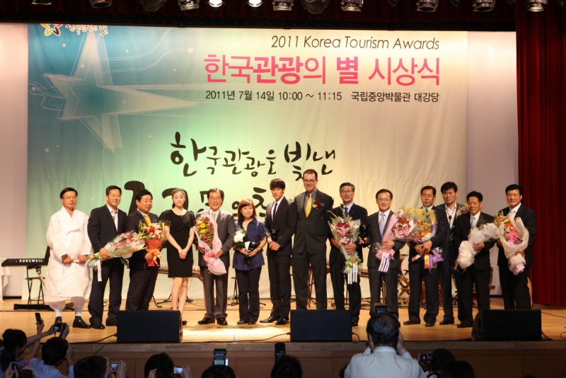 2011년, 올해 최고의 한국관광의 별을 찾다!