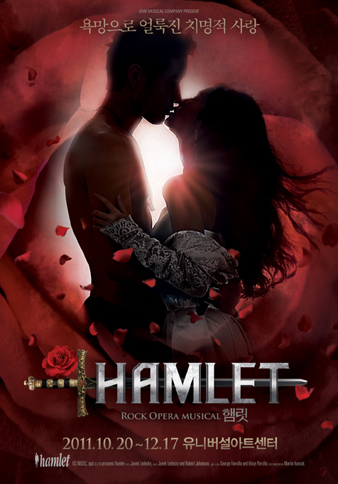 브로드웨이를 사로잡은 연출가 로버트 요한슨의 2011년 뮤지컬 햄릿.