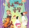 서울시가 드리는 다종다양 무료 문화프로그램