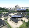 남산골 한옥마을 ‘박영효 가옥’, ‘관훈동 민씨 가옥’으로 명칭 변경