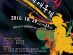 ‘2010 논산 세계 사물놀이 대축제’ 10월 29일 개막
