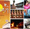 2012년 국립극장 대보름축제 <남산 위의 둥근 달>