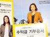 배우 박선영 '하나원'의 아이들과 함께 <내셔널 지오그래픽展>의 아름다운 관람.