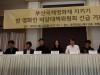 [영화제 소식] 범영화인 비대위, 2016년 부산국제영화제 전면 참가거부 결의