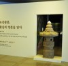 [전시] 조선왕릉을 통해 조선 500년 문화를 보다. 
