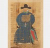 무신 공신 ‘오자치 초상’(보물 제1190호), 국립고궁박물관에 기증