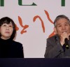 음유시인에서 문화운동가 정태춘, 박은옥 데뷔 40주년 다원예술 프로젝트