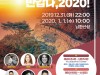 경기도, 올해 제야행사 행사 유네스코세계유산 남한산성에서 첫 개최
