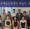 신영균예술문화재단, 예술인자녀 10명 장학금 1,750만 원 지원