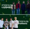 그린플러그드 서울 2020, 경연 랜선콘서트를 통해 나상현씨밴드와 HeMeets(히미츠) 선발