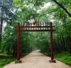 조선왕릉 접근이 쉬워지며, 내부 숲길도 정비된다.