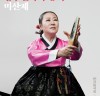 국립극장 완창판소리 6월 공연, 김수연 명창의 미산제 ‘수궁가’